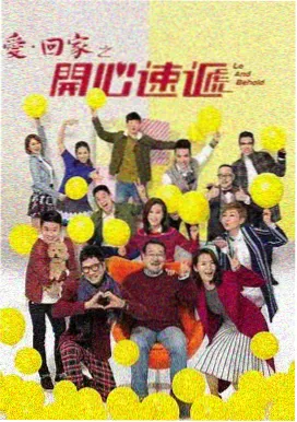 悬崖 剧集海报